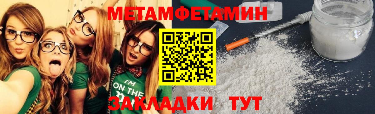 АМФЕТАМИН 98%  Amphetamine  Кудымкар  Вход с VPN 