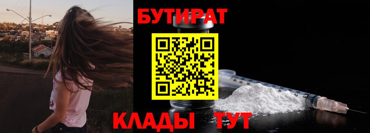 Лсд 25  А ПВП СК   Вход с VPN  ГАШ  Cocaine  Кудымкар  МЕФ  