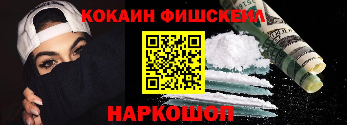 КОКАИН Колумбийский Кудымкар