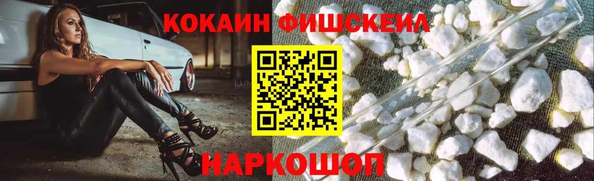 где можно купить наркотик  КОКАИН Боливия  Вход с VPN  Кудымкар  КОКАИН FishScale 