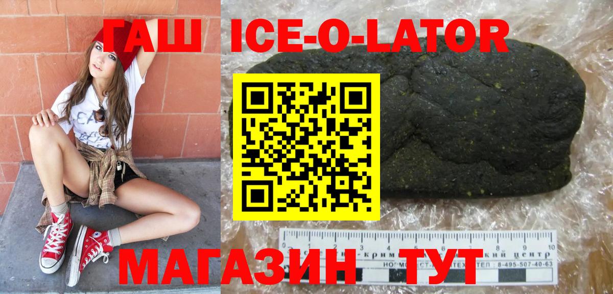 ГАШ Premium Кудымкар