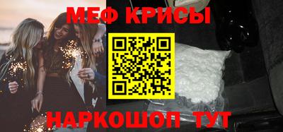 герыч Будённовск