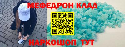герыч Будённовск
