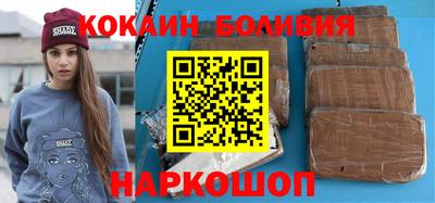 кокаин перу Бузулук