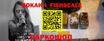 кокаин перу Бузулук