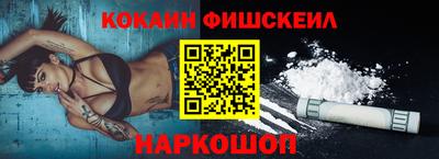 кокаин перу Бузулук