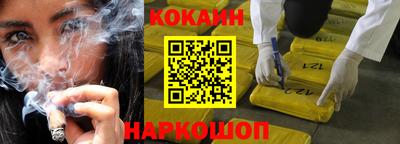 кокаин перу Бузулук