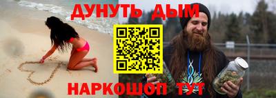 кокаин перу Бузулук