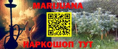 кокаин перу Бузулук