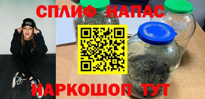 кокаин перу Бузулук
