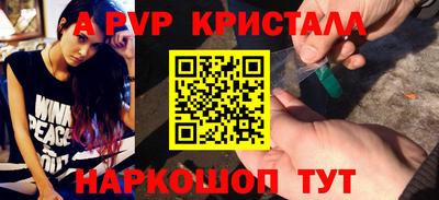 герыч Будённовск
