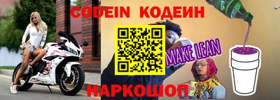 герыч Будённовск