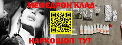 кокаин перу Бузулук
