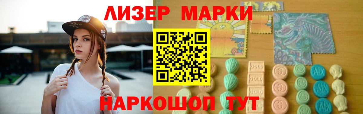 LSD-25 экстази кислота  Вход с VPN  LSD-25 экстази ecstasy  Кудымкар 