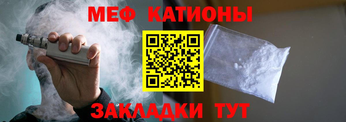 Мефедрон мука Кудымкар