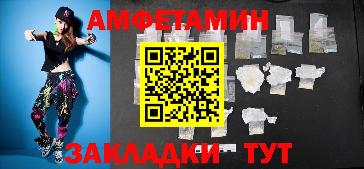 Первитин винт  Первитин винт  Вход с VPN  Кудымкар 