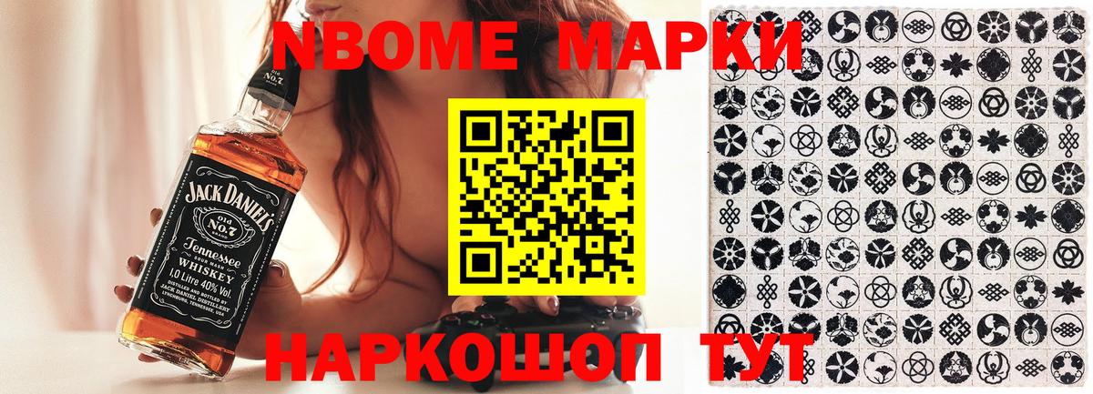 Наркотические марки 1,5мг Кудымкар