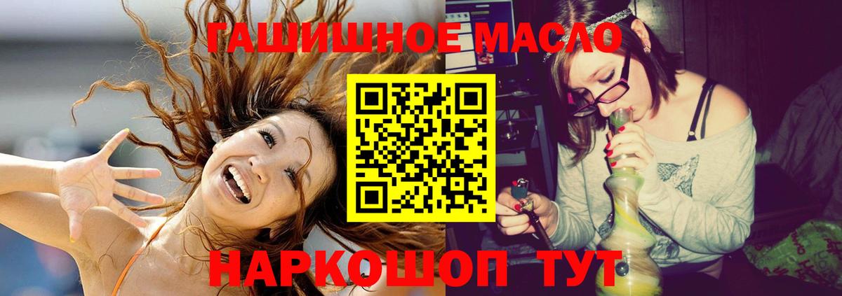 Дистиллят ТГК концентрат Кудымкар