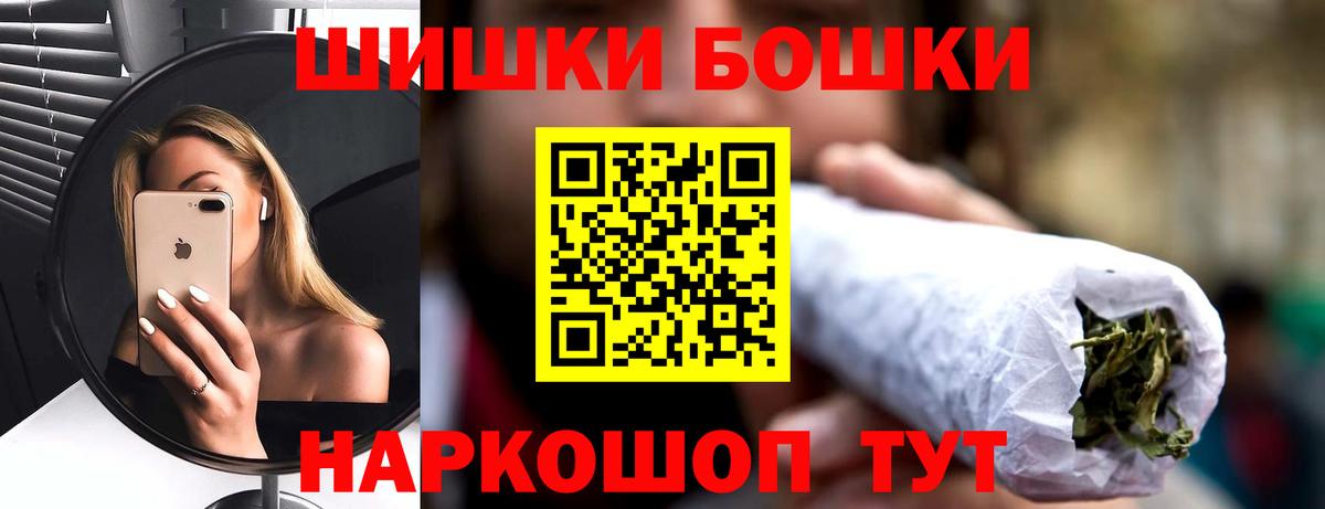 Каннабис LSD WEED  Вход с VPN  Бошки марихуана THC 21%  Кудымкар  МАРИХУАНА конопля 